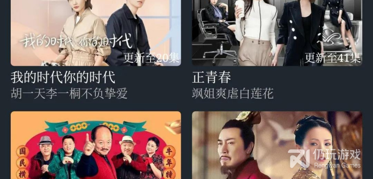 和可乐影视差不多的手机软件合集