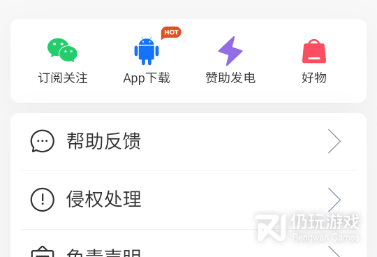 和新狐视频差不多的手机软件合集