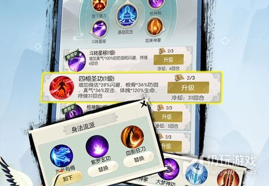 无极仙途超全版本手游合集