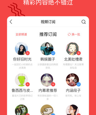 猫扑视频手机软件合集