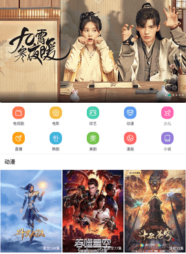 和八马视频同款的手机软件合集