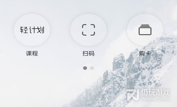 记录健身的手机软件合集