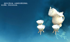 《仙剑奇侠传7》杞红露图鉴一览