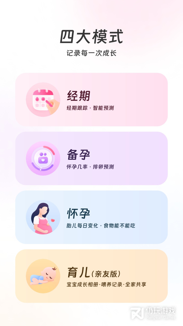 美柚