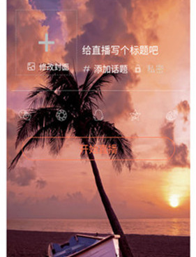 海角最新回家方式手机软件合集