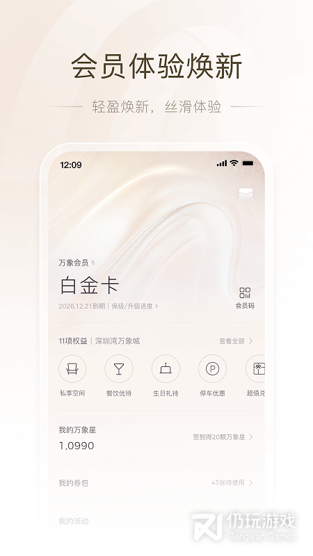 一点万象