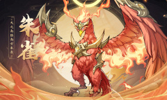 《九州异兽记》朱雀介绍