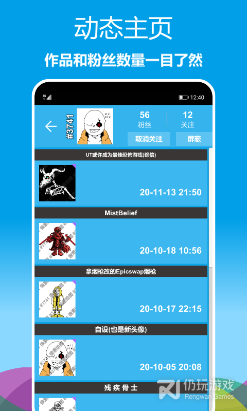 像素绘图
