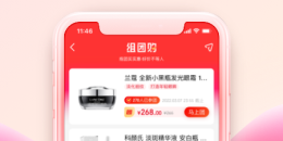 高效好用的母婴海淘手机软件排行榜