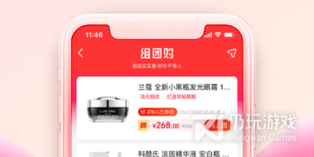 高效好用的母婴海淘手机软件排行榜