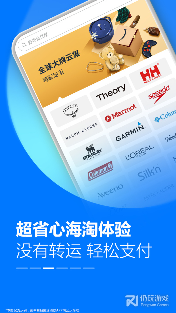 亚马逊购物