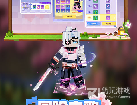 我的世界网易版最新版手游合集