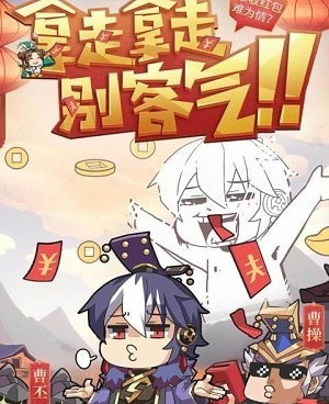 热血三国传奇版本手游合集