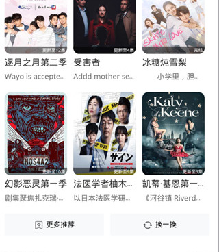 97视频所有版本手机软件合集