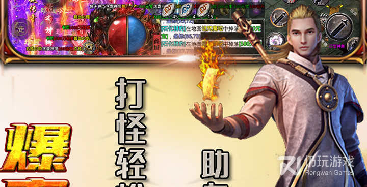 灰烬大陆所有版本手游合集