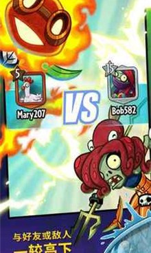 植物大战僵尸西游版汉化版手游合集