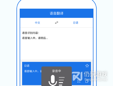 自学泰语手机软件合集