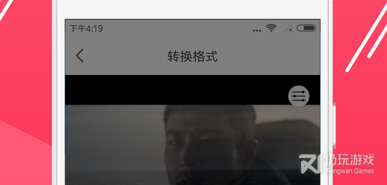 视频加音乐手机软件合集