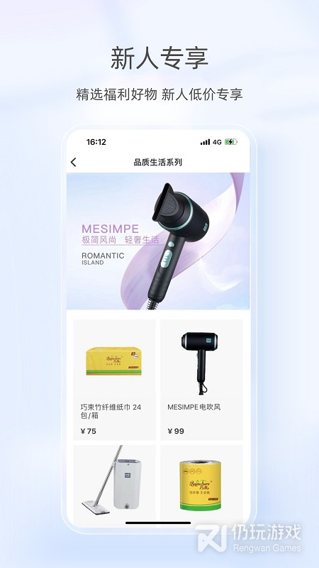 美信优选