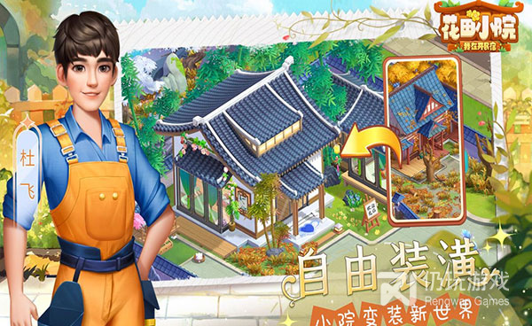 像素经营类手游合集