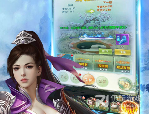 与飞剑类似的手游合集