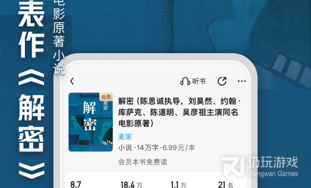 和qq阅读很像的手机软件合集