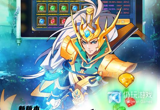 萌将风云超全版本手游合集