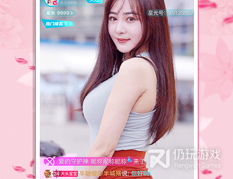 啵啵直播秀所有版本手机软件合集