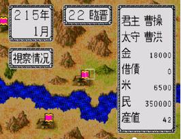 三国列传手游合集