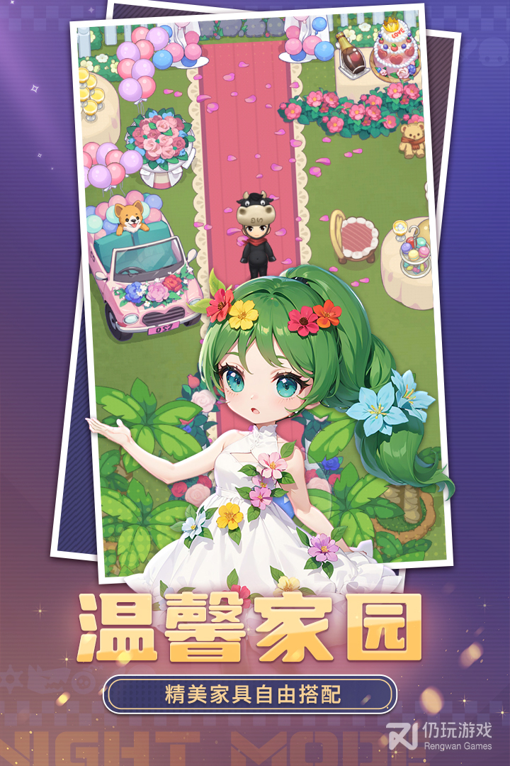 推理学院最新版