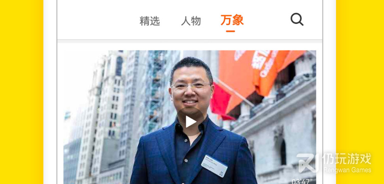 和梨视频相似的手机软件合集