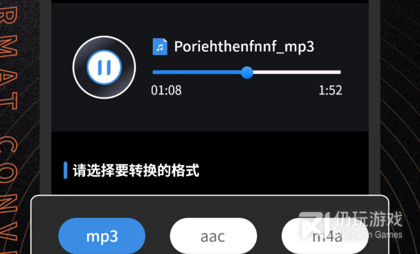 手机音频剪辑手机软件合集