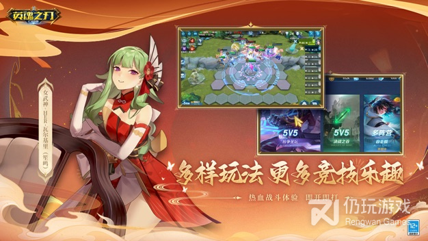 玉兔传奇手游合集