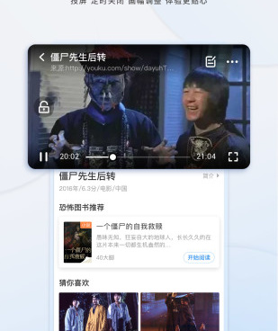 可以免费观看电影的手机软件合集