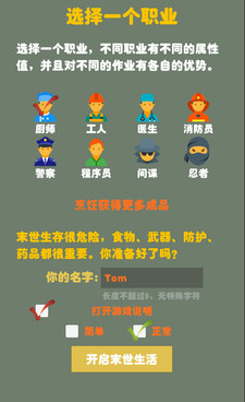 适合开黑玩的末日求生冒险手游合集