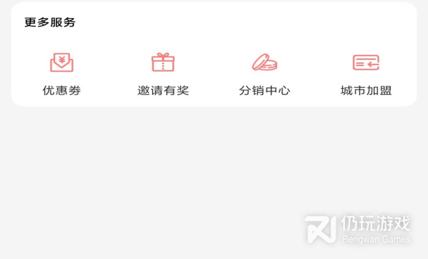 和小趣一样的手机软件合集