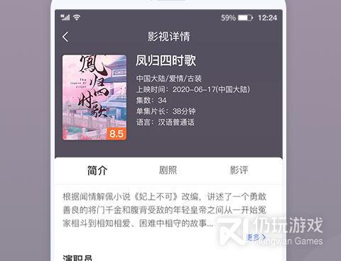 像番茄影视大全这样的手机软件合集