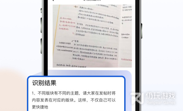 没有广告的扫描文件手机软件合集