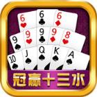 申城麻将免费版