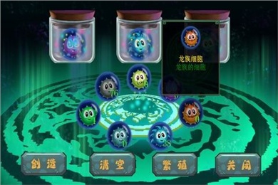 达尔文进化岛qq登录版