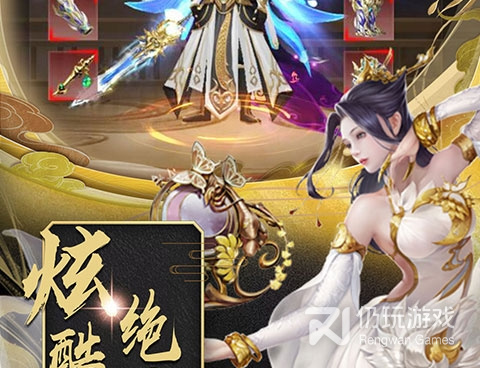 飞剑修仙历史版本手游合集