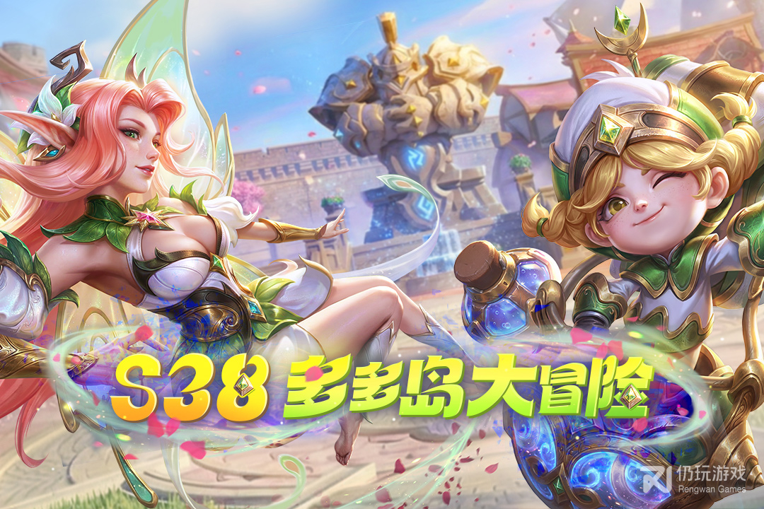 多多自走棋