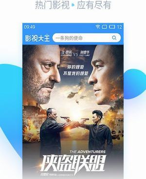 快速影视网所有版本手机软件合集