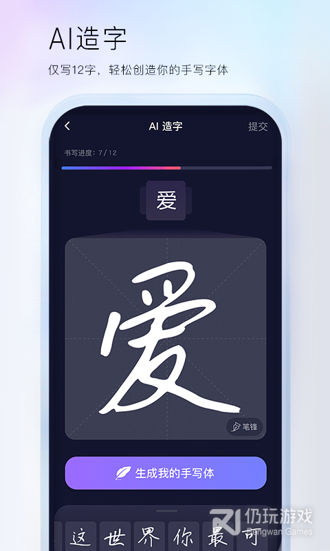 百度输入法最新版