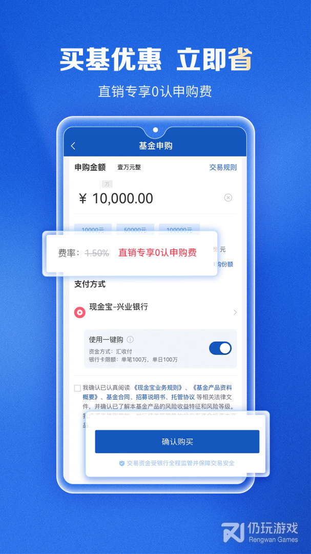 兴证全球基金
