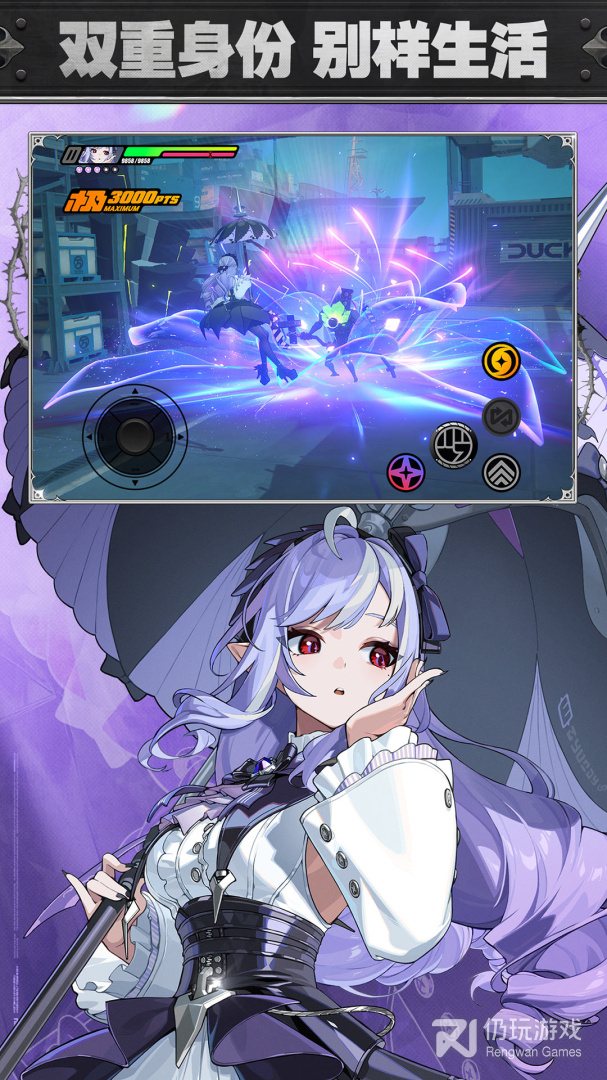 绝区零最新版