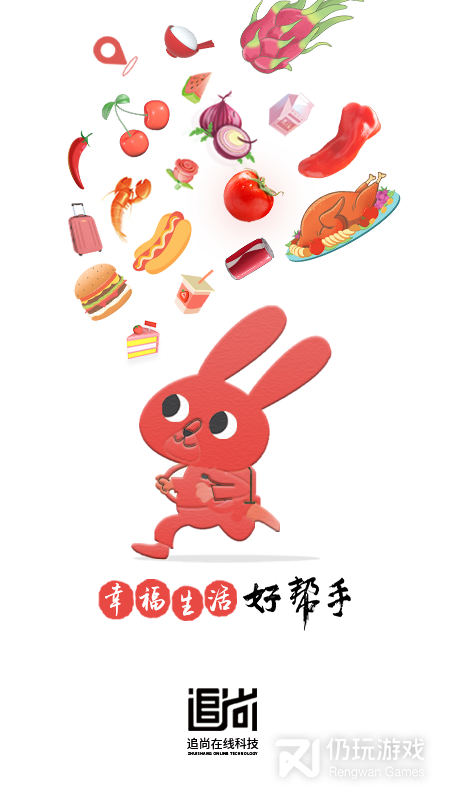 追尚