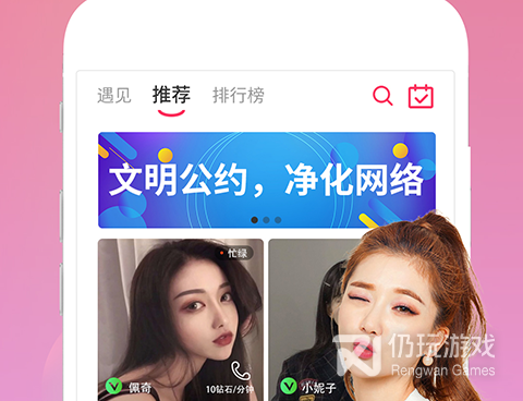 趣开黑历史版本手机软件合集
