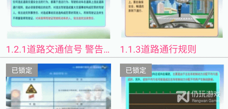 学习教育服务手机软件合集