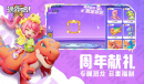 《逃跑吧少年》韩服延迟高的原因是什么